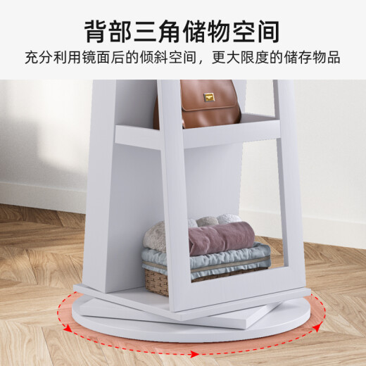 扬远 旋转全身镜7021 衣帽间落地镜 现代试衣镜首饰收纳储物柜穿衣镜 6227 8号白色