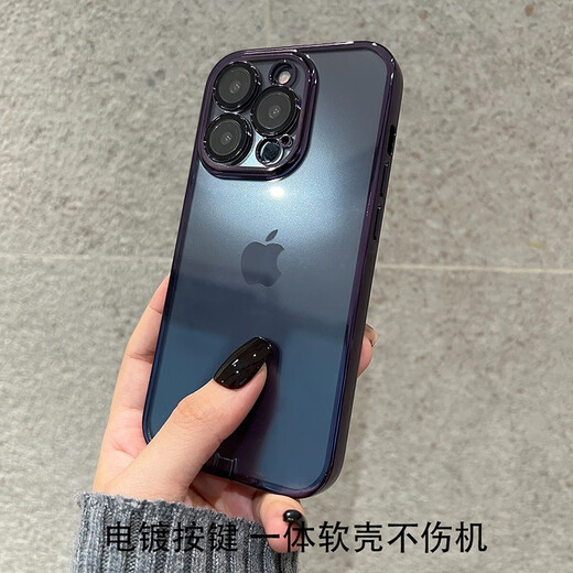 Mishi charging port with dust plug suitable for Apple 13 mobile phone case iphone15promax lens film 14pro electroplated transparent silicone soft shell dark purple with charging dust plug + lens all-inclusive with lens film free film iphone15promax