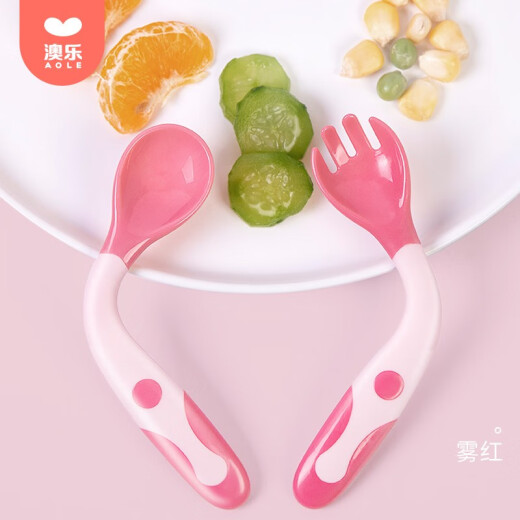 AOLE-HW Children's Tableware Baby Learning to Eat Elbow Fork and Spoon Set Silicone Food Spoon Temperature-Changing Baby Training Twist Spoon Food Tableware Temperature-Sensing Twist Fork and Spoon-Mist Red (Comes with Dustproof Storage Box)