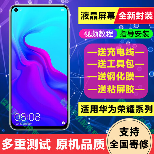 
BAIWON Screen Assembly LCD Display Mobile Phone Interior and Outer Screen Applicable Honor 9X/9XPro Screen [High Quality Recommendation]