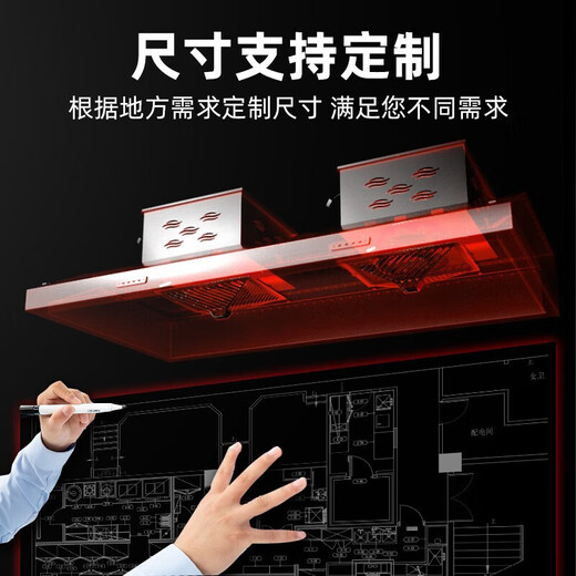 喜莱盛（XLS）商用油烟机油烟净化过滤分离低空厨房饭店餐饮油烟净化油烟机小型饭店厨房不锈钢排烟罩 1.0米丨20风口直径丨单风机880W 自主安装