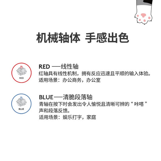 罗技（Logitech）K835机械键盘 有线键盘 游戏办公键盘 84键 黑色 TTC轴 青轴-吾皇万睡系列