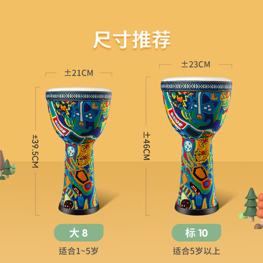 Qianggu African Drum Children débutants Hands-Slap Drum Drum Étudiants Portable Light Portable Skin Skin à main Instruments à main