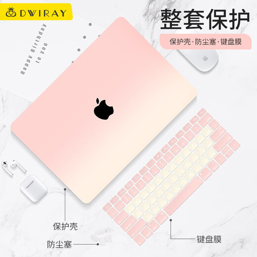 
Diyi Workshop is suitable for Apple laptop protective case old Macbook Air13/13.3-inch shell accessories protective case anti-bump shell Gradient shell A1466