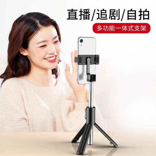 Hongzhuo Bluetooth Selfie Stick Tripod Anti-Shake Bluetooth Remote Control Wireless Selfie Artifact Douyin Mobile Live Broadcast Bracket Apple Android Huawei Honor Xiaomi Universal All-in-One Tripod + Bluetooth Remote Control + Horizontal and Vertical Shooting [Black]