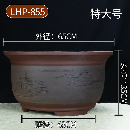 特大号紫砂花盆种树老桩60cm以上超大种发财树铁树陶瓷盆 紫砂 x 854一套三个