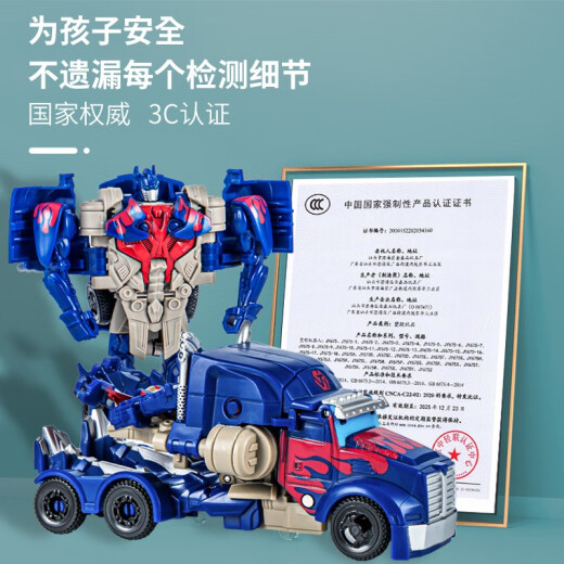 TOYS JIAYIHONGQI儿童手动变形机器人汽车男孩玩具车一步变警车恐龙模型变形 一步变形-红车金刚JY675C