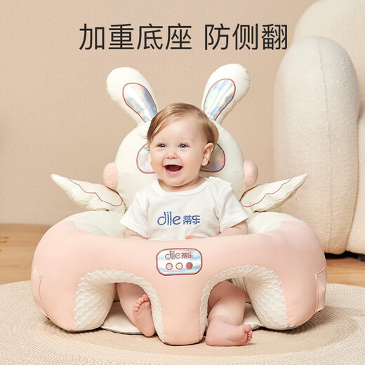 Tile Baby learns to sit on a chair and pillow baby practices sitting artifacts without hurting the spine and the four seasons baby practices to sit on the sofa for 4 months-3 years old [non-free full velvet style] Lion - Anti-roll