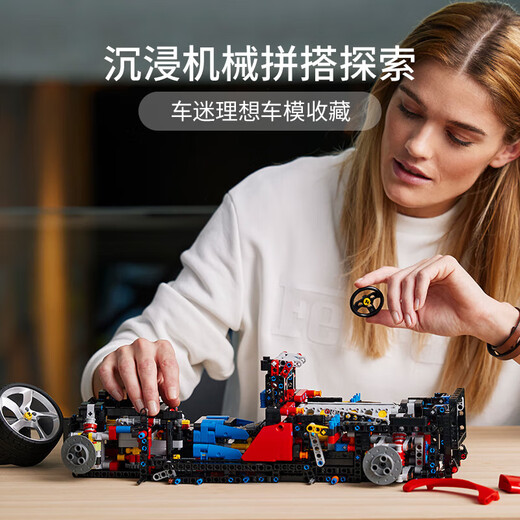 LEGO (LEGO) Building Block Assembly Machinery Set Serie 42143 Ferrari SP3 Sportwagen Jungen Spielzeug Geburtstagsgeschenk
