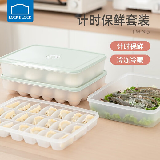 LOCK&LOCK refrigerator time-keeping dumpling storage box microwaveable food-grade egg box household dumplings and buns refrigeration box two-layer time-keeping egg box mint green 48 compartments