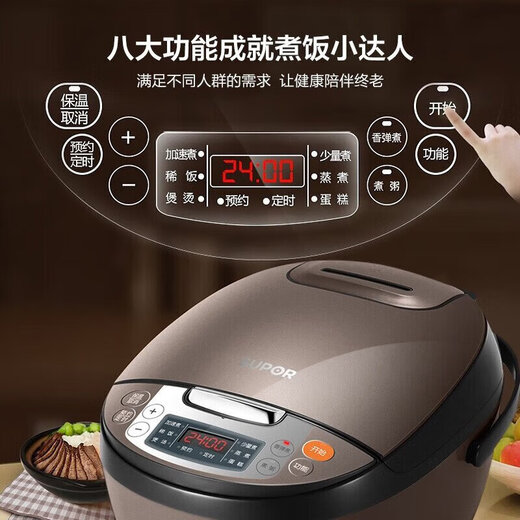苏泊尔（SUPOR）电饭煲电饭锅4L不粘内胆2-6人微压焖香蛋糕功能家用智能电饭煲巧克力色电饭锅 CFXB40FC829D-75- 4L