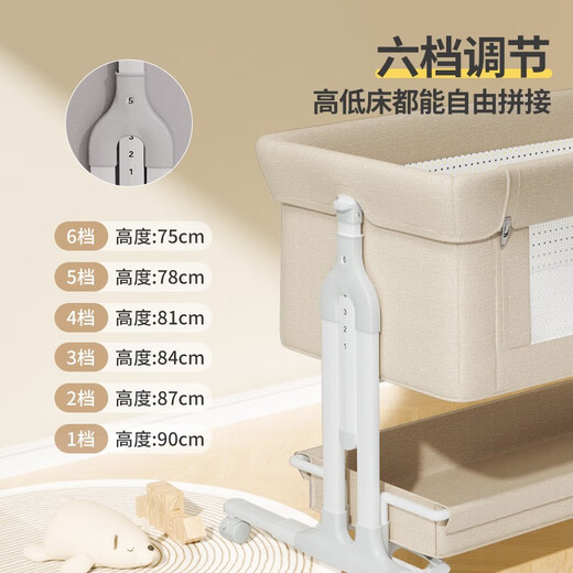 ULOP crib, removable splicing baby bed, multi-functional bed, newborn baby rocking bed, rocking bed, khaki, changing table + mosquito net + mat