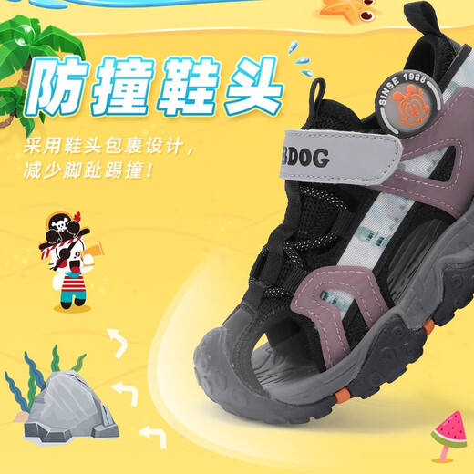 Babudou (Bobdog) Kinderschuhe Mädchen Sandalen Tasche Zeh neue und große Kinder Sommer Kinderschuhe Herrenlochschuhe Strandschuhe Schwarz/Hellgrau 25 für Fußlänge 14,5 cm geeignet