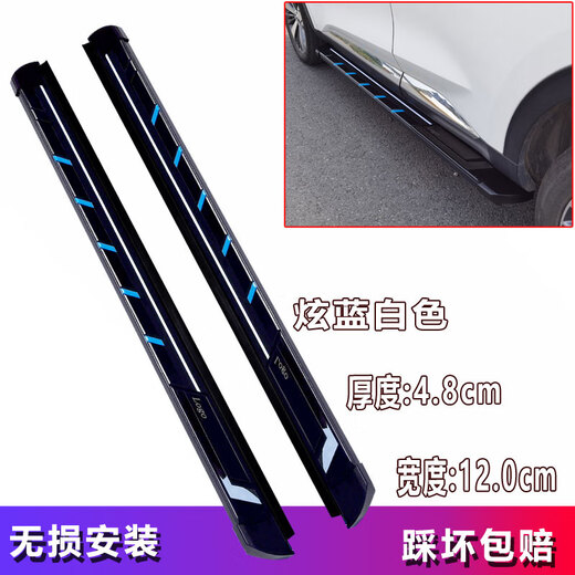 Suitable for 23 models of Honda CRV original pedals, 23 models of ZRV original pedals, crv modified welcome pedals, 23 models of CRV original dazzling blue pedals, matching x without lights