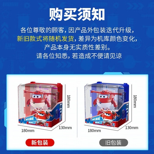 Audi Double Diamond (AULDEY) Super Wings 15 Transforming Robots Ledi Electric Power Hangar Wall Children's Toys Boys and Girls Birthday Gifts