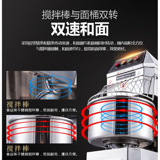 
Lingmu Chef machine fully automatic commercial noodle kneading machine Large kitchen multi-function dough kneading machine Large capacity fresh milk machine Mixer Mixer Flour noodle stirrer 20L [4-8kg of dough]