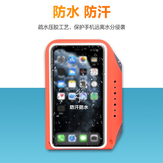 99% new Jingdong-made sports phone arm bag, outdoor cycling and running armband, under 6.7 inches, Apple 11/12/13/14 Pro Max/Huawei Mate 40/Xiaomi, large orange