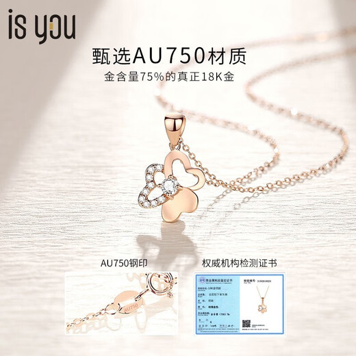 Prodigal Heart Clover 18K Gold Necklace for Women Rose Gold Fashion Jewelry Chinese Valentine's Day Gift for Girlfriend and Wife 18K Gold Clover Necklace Without Engraving