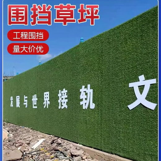 Engineering fence lawn cloth artificial simulated fake turf paving green mesh plastic carpet outdoor decoration green fence 1.5 adhesive army green 2 meters x 5 meters