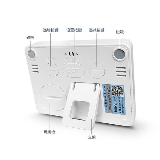 Hanse Electronic Multifonctional Magnetic Cuisine Cuisine Cuisine de bureau Température et affichage d'humidité peuvent être suspendues et une montre autonome HA9922 WHITE