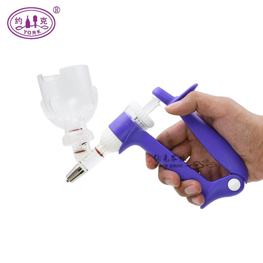 York (YORK) New Zealand syringe veterinary continuous injection bottle connected to catheter syringe injection needle livestock tools sterilized 2ml bottle