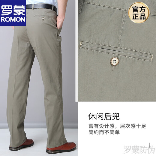 
ROMON pure cotton double pleated men's casual pants for spring and summer thin style deep crotch high waist loose dad pants middle-aged and elderly trousers spring and summer light gray 6626-5 thin style 33