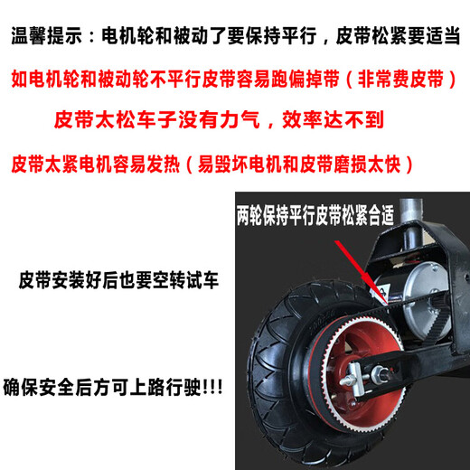 Electric vehicle belt dolphin battery mini skateboard thickened motor small synchronous belt tooth HTD535-5M-15 thickened version 5M-600-15 one piece