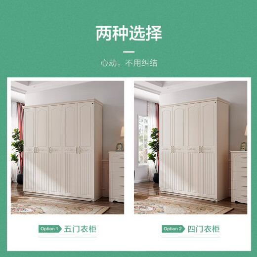 Quanyou Home Wardrobe Korean Pastoral Bedroom Furniture Panel Large Wardrobe Wardrobe 120613 Four-Door Wardrobe