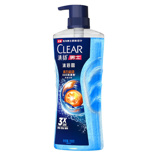 CLEAR men's balanced oil-controlled shower gel, energetic and sporty 700g matte particles containing taurine