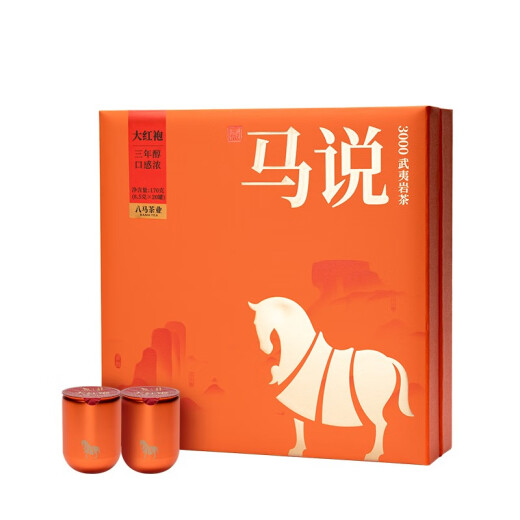 八马茶业 特级 武夷岩茶大红袍/肉桂/水仙乌龙茶 马说 端午送礼茶叶礼盒装 【马说3000】大红袍170g