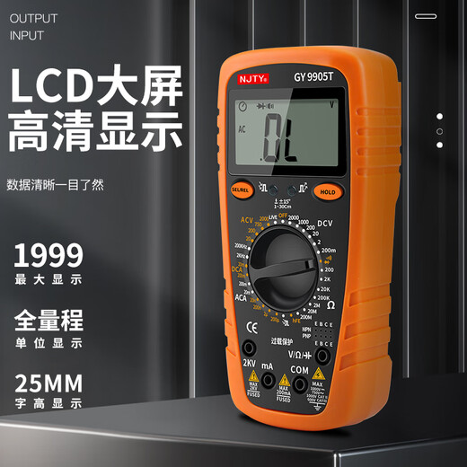 NJTY NANJING Tianyu Mining Anti-Fire Affichage numérique Multimètre Tension de mesure 2000V AC et DC Mesure de tension 2KV METTRE ÉLECTRIQUE haute tension NJTY-GY9905T Configuration standard officielle