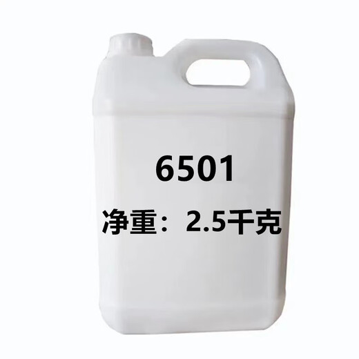 Detergent 6501 Thickener Washing Material Coconut Oil Fatty Acid Diethanolamide 5kg Express
