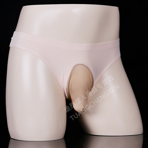 Men's Ice Silk Underwear Men's Sexy Briefs Breathable Belt Cover Open Gun Egg Separation Silky Sexy Ice Silk Traceless Black Ice Silk Thong Cover - Open L Size