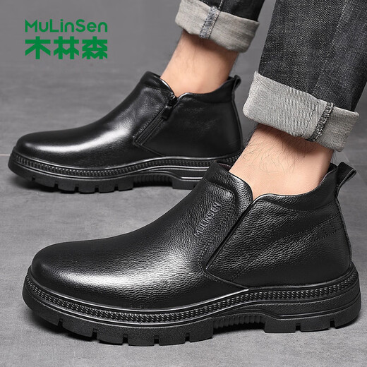MULINSEN men's boots, casual leather shoes, thickened velvet, warm and cold-proof high-top leather shoes for men L223214