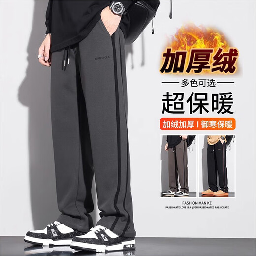 GPEJ加绒加厚男士裤子秋冬款侧条纹黑色休闲裤男阔腿直筒卫裤长裤冬季 831咖啡色加绒 M