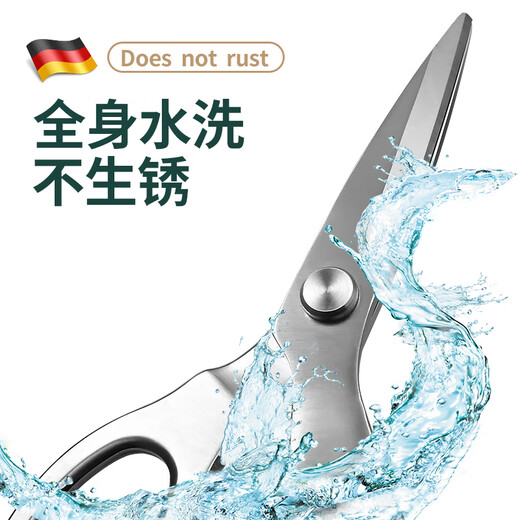 PLYS kitchen scissors, bone scissors, chicken bone scissors, food kitchen multi-purpose stainless steel barbecue scissors for killing fish