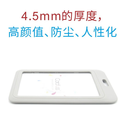 卡富仕时尚员工厂牌带圆绳挂绳证件卡套工作牌定制工牌嘉宾证会议证工作证校卡卡套学生饭卡公交卡门禁卡卡套 C5红色竖版+9734红色圆绳 1个