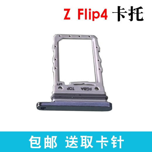 Senmaikang samsung zflip4 karten trotter f7210f721uf721nf721b Faltkarte Slot Card Towrong für die ERA Z Flip4 -Kartenkarte Trotter [Gold]