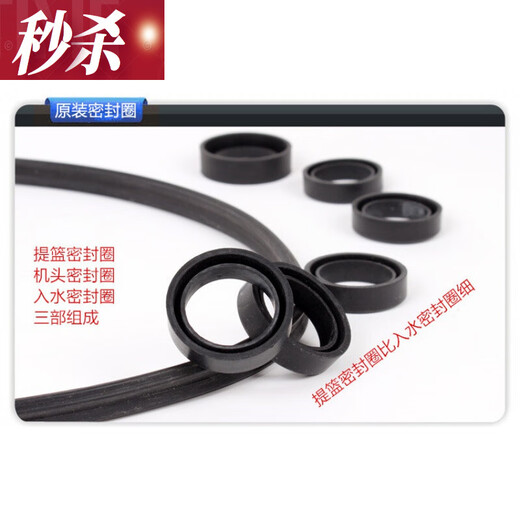 Original accessories aquarium fish tank filter filter external filter pump seal ring JEBO Jiabao AP810