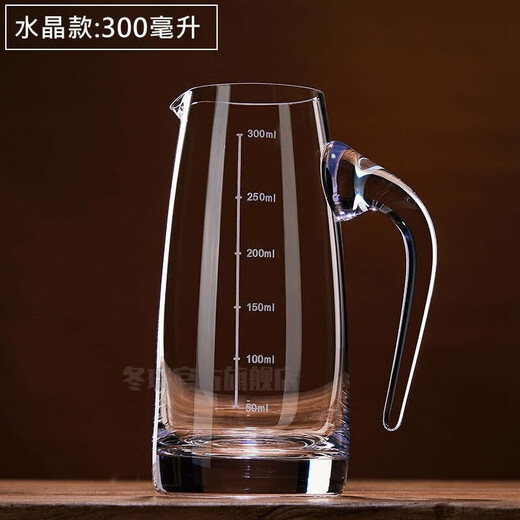 Winter glass thickened crystal glass liquor dispenser with scale household small jug foreign wine jug red wine decanter hotel flask gourd style 250ml (with scale)