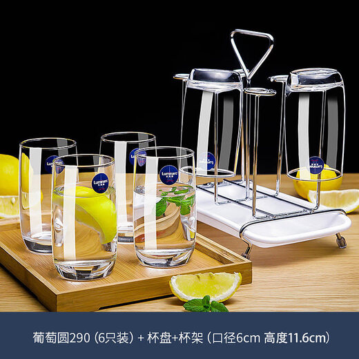 铎璃玻璃杯子家用水杯茶杯果汁杯牛奶杯喝水杯饮料杯6只套装 6只200ml矮款13791 默认