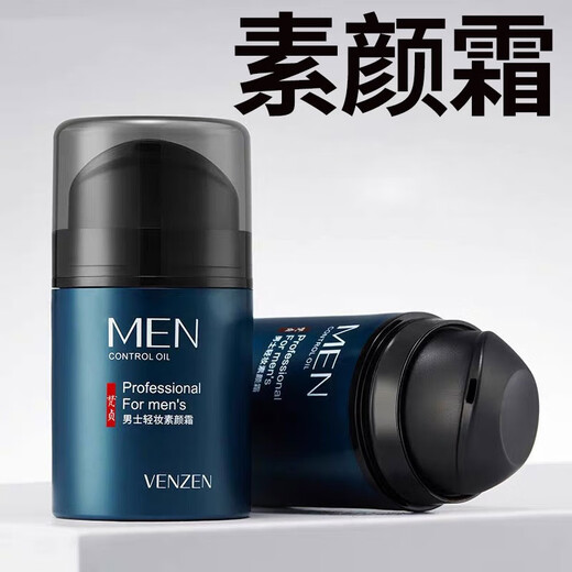 欧莱雅（LOREAL）男士擦脸油抹脸霜美白淡斑精华液保湿提亮肤色护肤品套装配素颜霜 洗面奶+滋润乳+淡斑精华配素颜霜