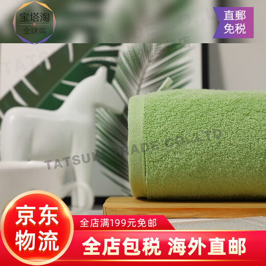 Original imported from Japan TAKUMI JIRUSHI pure cotton soft, skin-friendly and absorbent household bath towel for men and women, green bath towel, made in Japan, imported from Japan, high quality bath towel