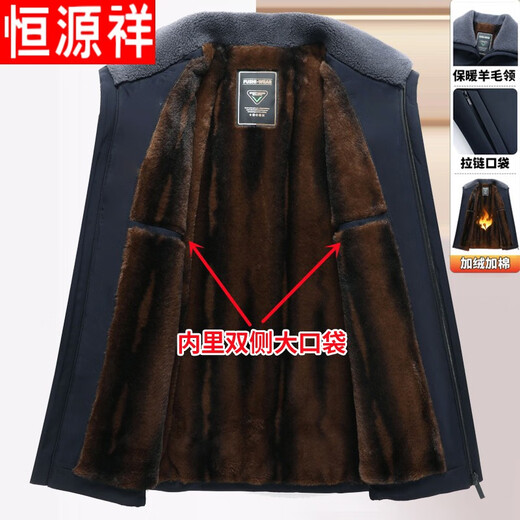 恒源祥爸爸装棉衣中老年男装加厚棉服冬装中年男士羊羔毛领羽绒棉袄 1105款虾青色【獭兔毛领】 185/3XL 建议135-150斤