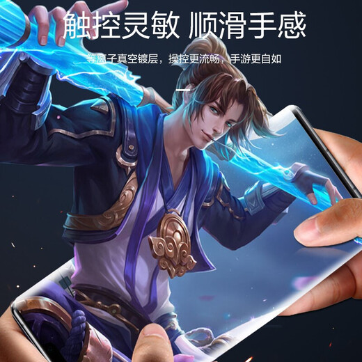 罗科 适用红魔7手机膜磨砂水凝软膜努比亚红魔7全屏覆盖抗指纹防手汗全胶曲屏NX679J保护膜 红魔7【磨砂水凝膜】2片装*配神器