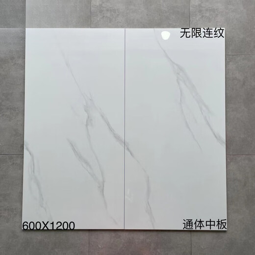 
Liquori matte all-body marble grey floor tiles living room anti-slip floor tiles large ceramic tiles white 12804 600mmx1200mm