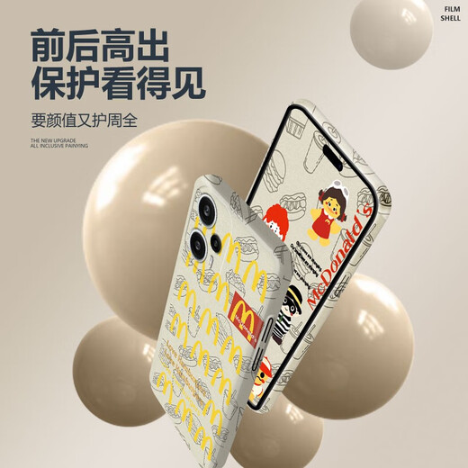 Benchuang Redmi Note12Turbo Mobiltelefonhülle 12/R Pro+ Speed-Version Full-inclusive Anti-Fall Creative Film Shell Einfache lustige Kreativstil-Schutzhülle [FL698 Funny Lotus] Creative Funny Film Shell Redmi Note12tpro.Pro