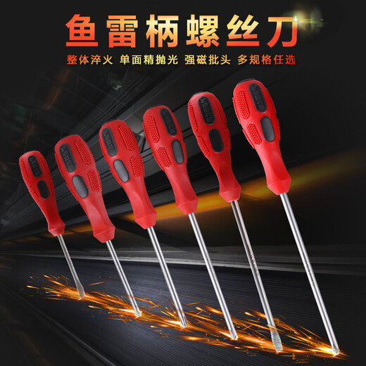 Delixi Electric Cross Slotted Screwdriver Household Chrome Vanadium Steel Screwdriver Plum Blossom Flat Mouth Screwdriver Cross Screwdriver 3*75mm