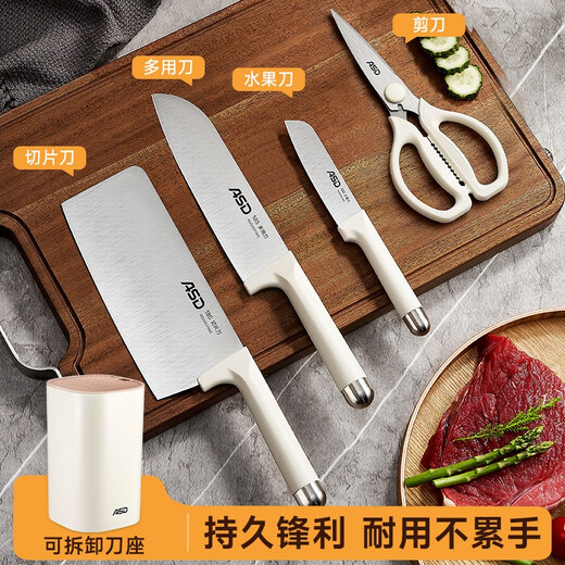 ASD Messerset aus Edelstahl für Küche und Haushalt, hochwertiges Schneidemesser, Mehrzweck-Küchenmesser, Schere, Obstmesser, Aufbewahrung, Messerhalter, gebrochenes Weiß, inklusive kostenlosem Messerhalter, 5-teiliges Set