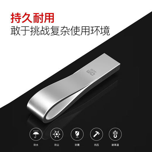 DM Damai 4GB USB2.0 USB drive Bid U disk PD136 Silver Bid small capacity USB drive computer car tag USB drive 10 pieces/box